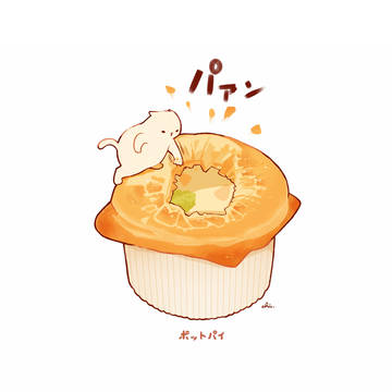 ポットパイ