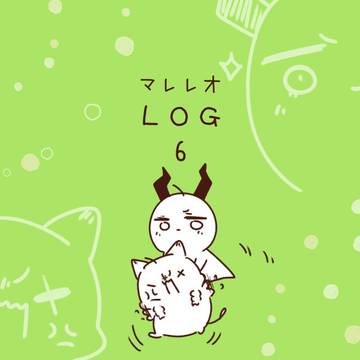 マレレオLOG6