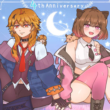 いづくくちゃん 4周年記念イラスト