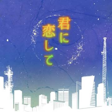 12/1 東京イベ 新刊サンプル(三井本)
