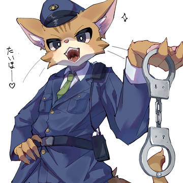 警察🐈ちゃん