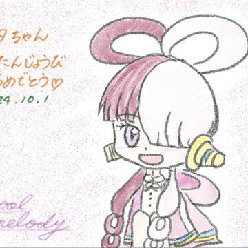 10月まとめ