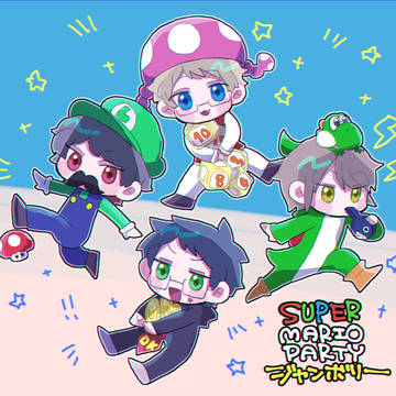 じゃんぼり〜