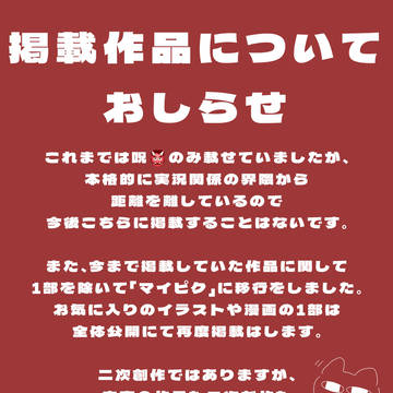 おしらせ