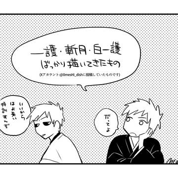 15たちまとめ1
