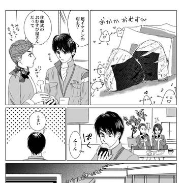 リハビリシノナルシノ