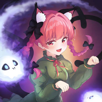 火焔猫燐