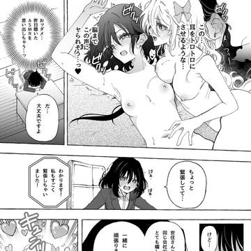 Page 11 thumbnail
