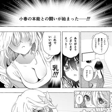 Page 12 thumbnail