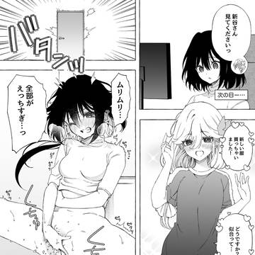 Page 13 thumbnail