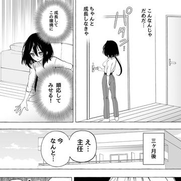 Page 15 thumbnail