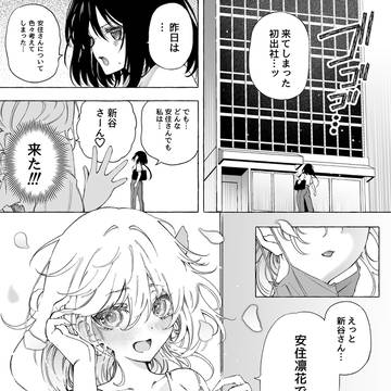 Page 16 thumbnail