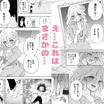 Page 22 thumbnail
