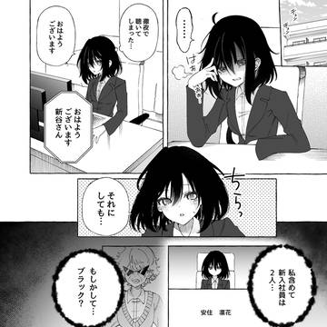 Page 5 thumbnail
