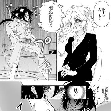Page 7 thumbnail