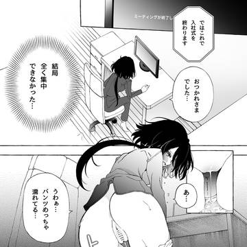 Page 9 thumbnail