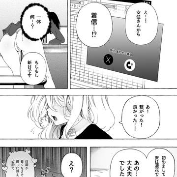 Page 10 thumbnail