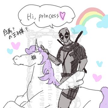 DP夢ラクガキまとめ