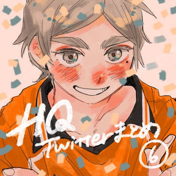 HQまとめ⑥