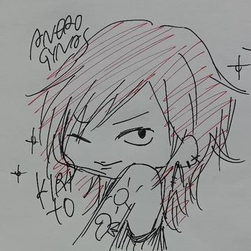 アンドロジナス