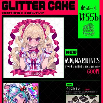 .*･ﾟo,+COMITIA150お品書き.+.ﾟ･*.