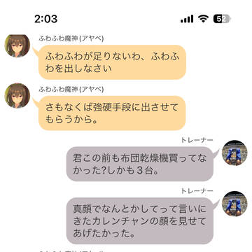 来たぞ!我らのふわふわソムリエアヤベさん!!