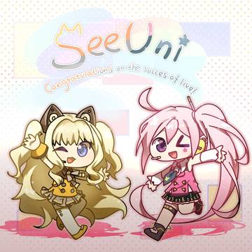 SeeU&Uni