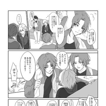 七潮まとめ