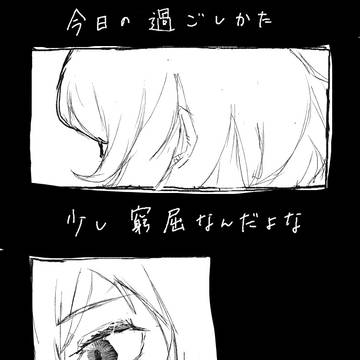 みつきさ誕生日