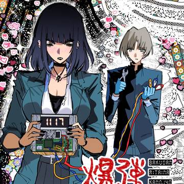 COMITIA150で漫画出しますよ~!!