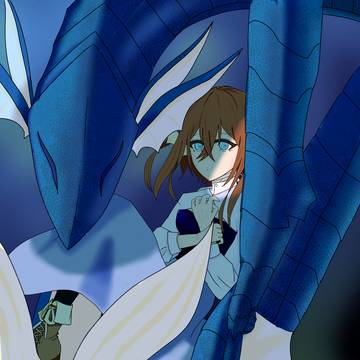 海竜と少女