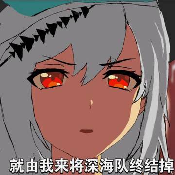 斯卡蒂描改