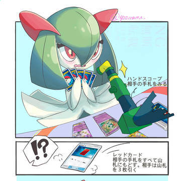 サーナイトに進化させてもらえないキルリアさん