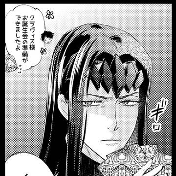 2024クラヴィス誕