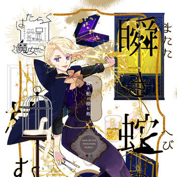 COMITIA150 新刊サンプル