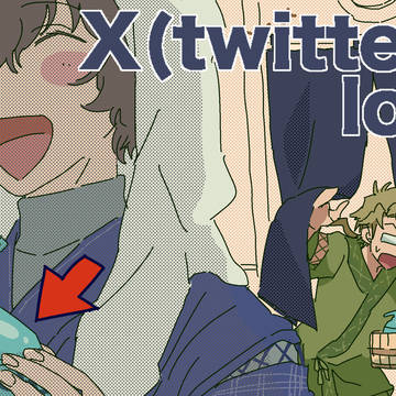 X log