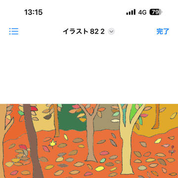 秋をさがす猫