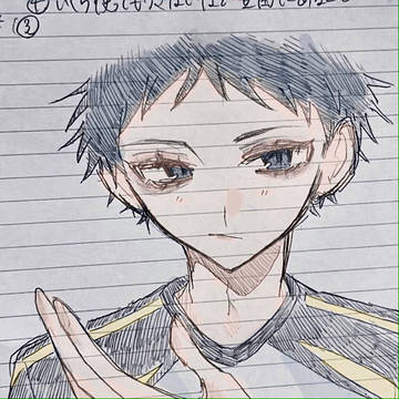 ハイキュー