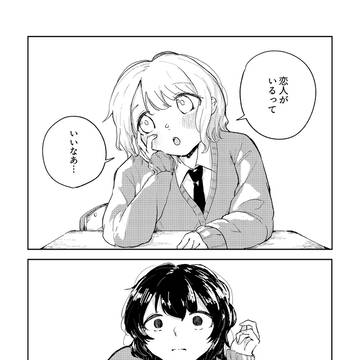 【COMITIA150】創作百合の新刊サンプル