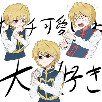 H×HTwitterまとめ