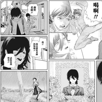 ルックバック