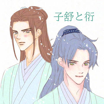 温周マンガ3
