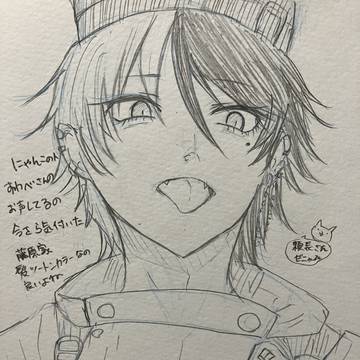 英傑まとめ9