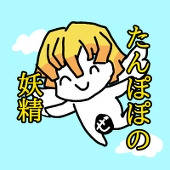 アイコンのやつ