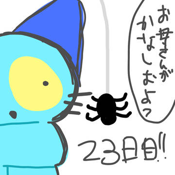 ねこテチまとめ！3