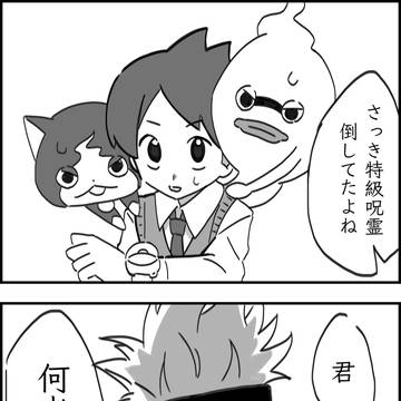 呪ウォクロスオーバーまとめ
