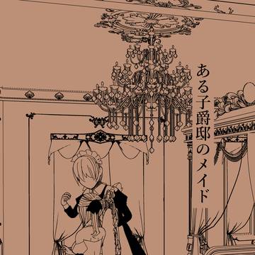 コミティア150について