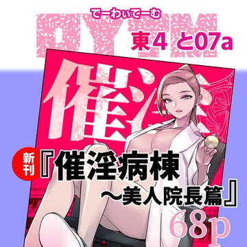 コミティア150お品書き