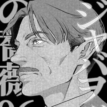 ジャバヲックの薔薇【06】
