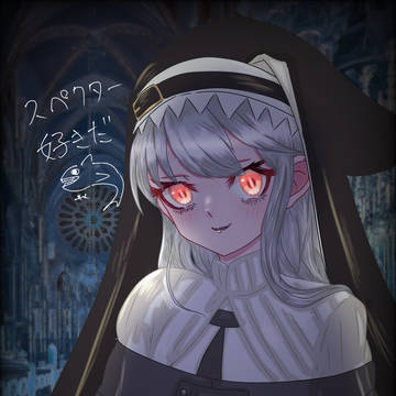 スペクター好きだ